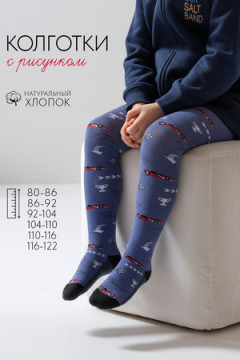 Колготки Ралли