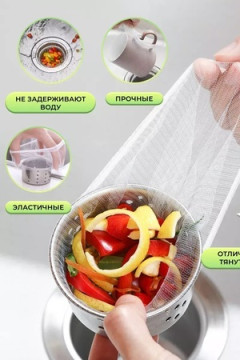 61032 Сетка фильтр