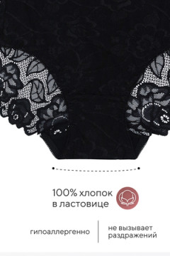 Трусы 98261 кружевные шорты высокие, набор 3 шт. , OIRO