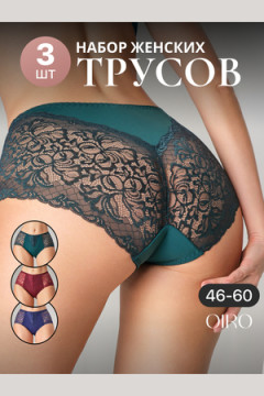 Трусы 0207 кружевные 46-60 3 шт