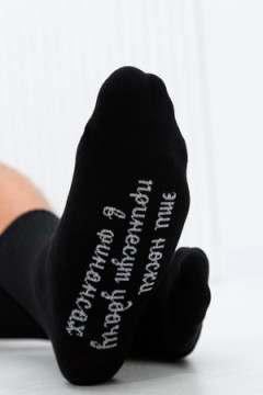 Носки стандарт Принесут удачу