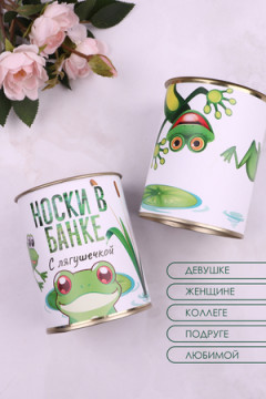 Носки стандарт №GL799 С лягушкой