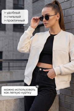 Бомбер 20693