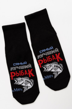 Носки мужские Лучший рыбак (набор 3 пары)