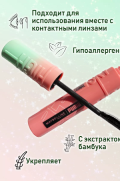 Тушь для ресниц 60638