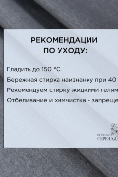 КПБ поплин "Дипломат" (на молнии)