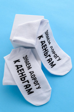 Носки стандарт За деньгами (набор 2 пары)