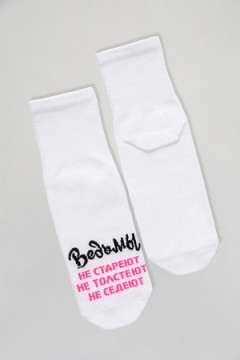 Носки стандарт Ведьмы они такие (набор 2 пары)