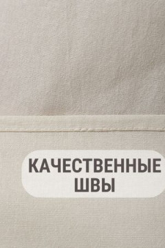 Сарафан лен белый