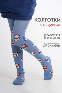 Колготки Снеговики