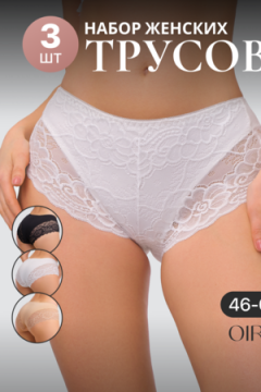 Набор хлопковых кружевных трусов 3 шт. 8011 OIRO