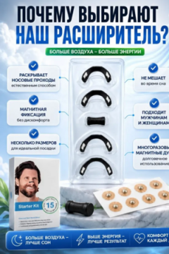 61414 Антихрап