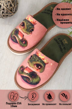 Тапки Корона