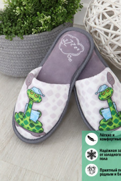 Тапки Утро Светлое