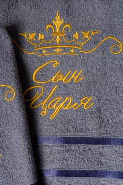 Полотенце 14418/1 Сын царя махровое плотность 350гр