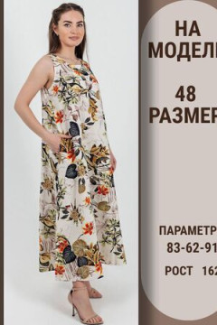 Сарафан Льняной хлопковый
