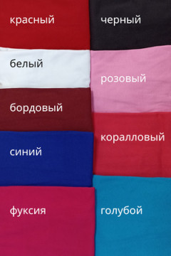 Водолазка 1118