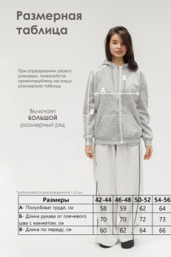 Худи на молнии с капюшоном