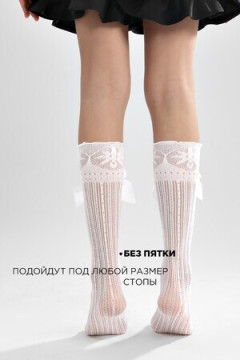 Детские гольфы 2 шт для девочки Соль&Перец SP3011-2