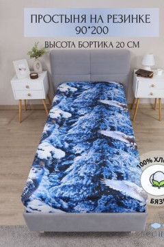 Простыня на резинке 90x200х20 Совы зима