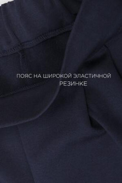 Брюки утепленные SP2716