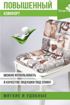 Подушка для мебели из рогожки 40*40см