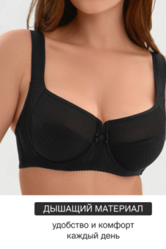 Бюстгальтер 2816 мягкая чаша с сеточкой