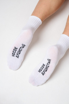 Носки стандарт Удача (набор 3 пары)