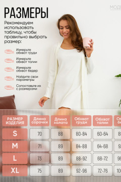 Сорочка ZADUMOV