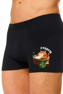 Трусы Суббота