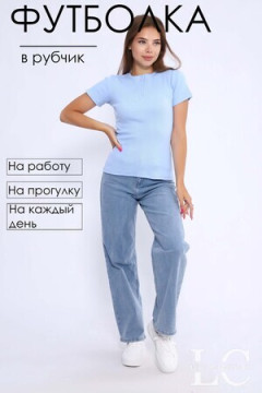 Футболка 86100