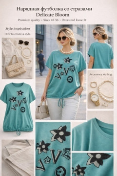 Футболка со стразами Graphic Bloom арт. А1025