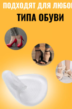 Подпяточники 60278