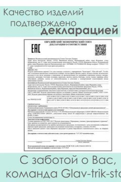 Платье летнее СЖ-1