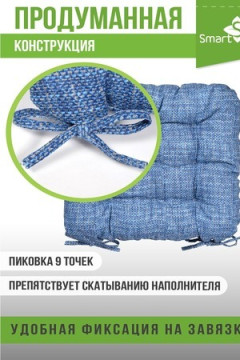 Подушка для мебели из рогожки 40*40см