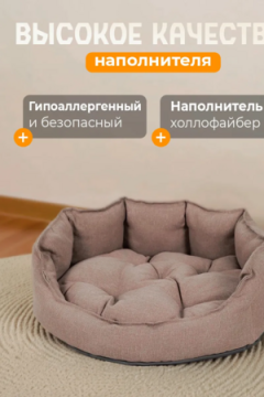 Лежанка для кошек и собак 50×60 с бортиками LDZR, рогожка, оксфорд, износостойкая, Bio-Line