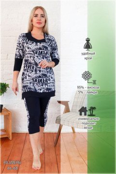 Костюм с бриджами 39011