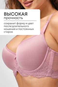 Бюстгальтер 2301 гладкий SPACER OIRO