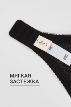 Бюстгальтер OIRO 2822