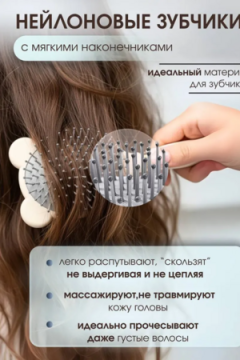 61005 Расческа массажная