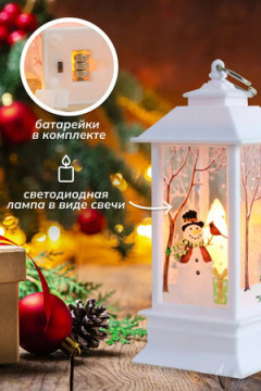 61107 Фонарик новогодний