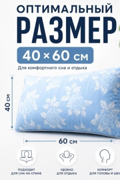 Подушка Золотая пропорция