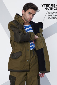 Костюм с брюками Горка Деми