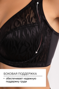 Бюстгальтер 2802 OIRO Бюстгальтер MONICA