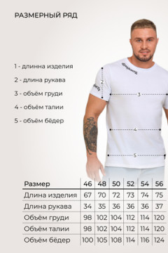 Футболка K&M 88501