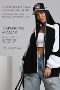 Толстовка ТФЛ01