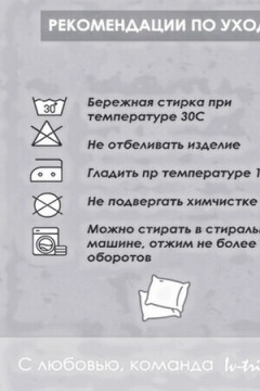 Наволочка декоративная Собака с цветами серый