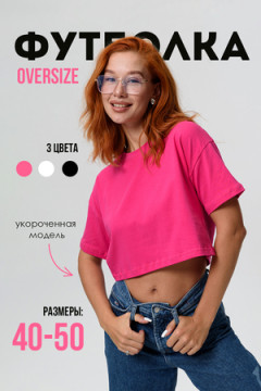 Футболка 14416/1