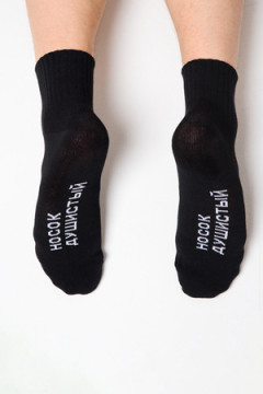 Носки стандарт Удача (набор 3 пары)