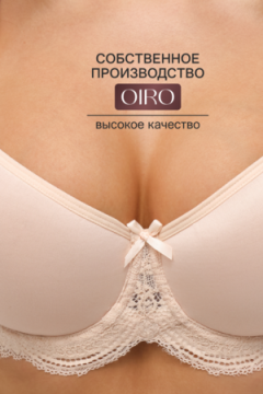 Бюстгальтер 2301 гладкий SPACER OIRO